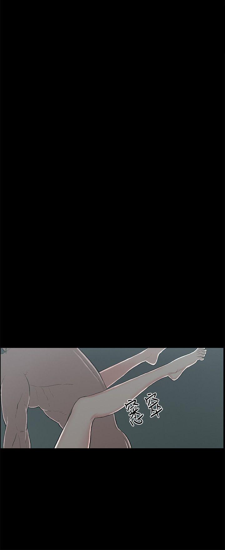 [韩国漫画] 丑闻第二季 爱情,巨乳大奶#[23P]-10