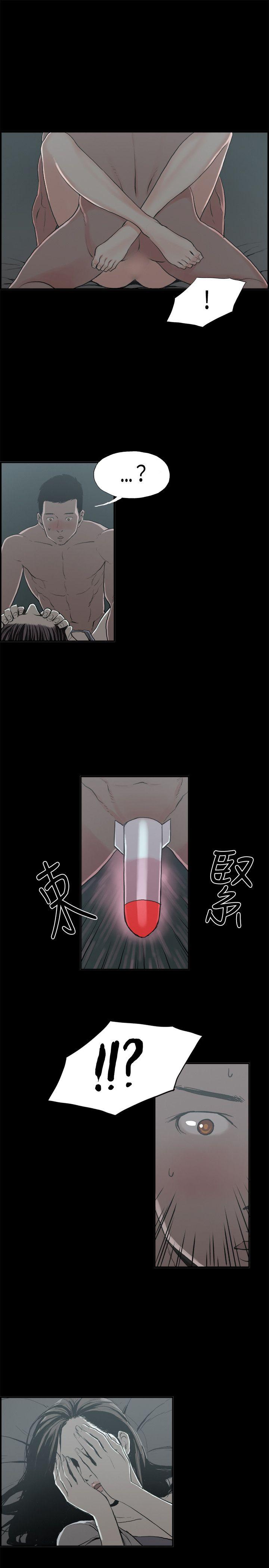 [韩国漫画] 丑闻第二季 爱情,巨乳大奶#[23P]-11