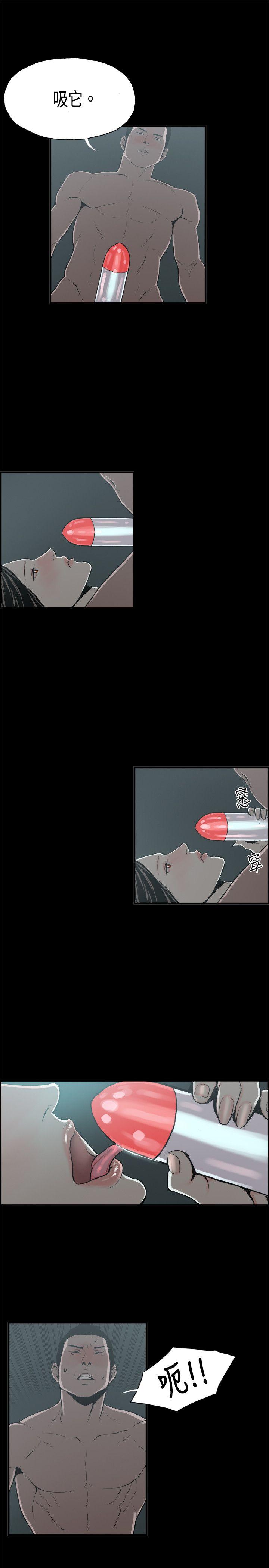 [韩国漫画] 丑闻第二季 爱情,巨乳大奶#[23P]-19