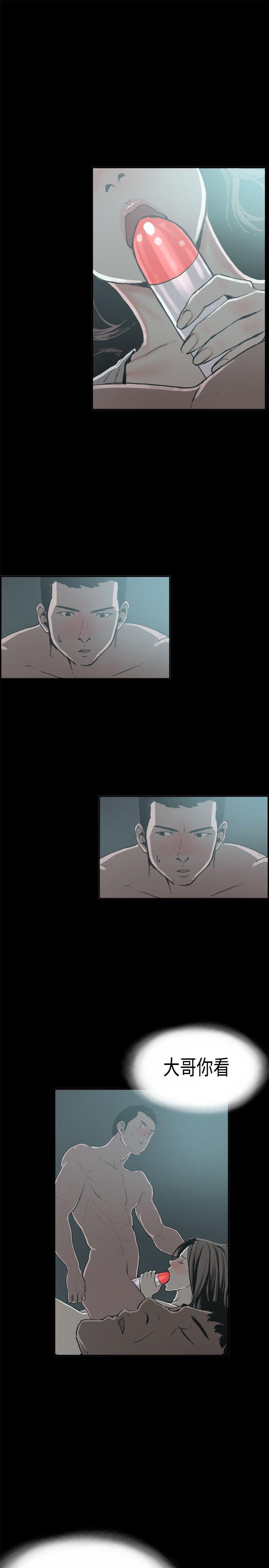 [韩国漫画] 丑闻第二季 爱情,巨乳大奶#[23P]-21