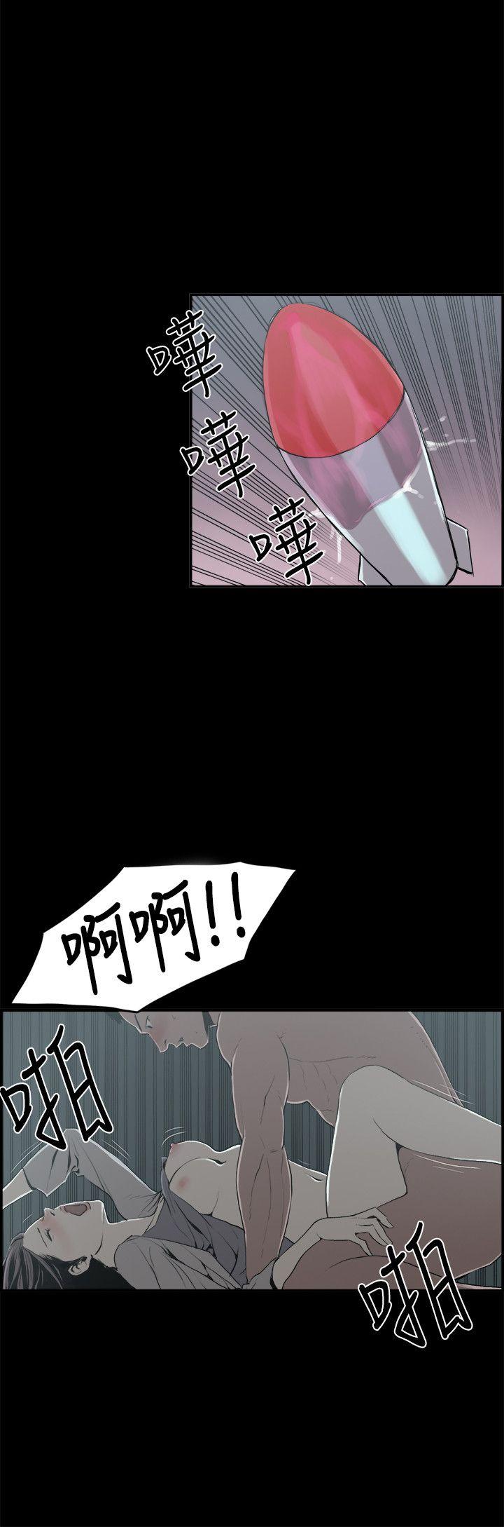 [韩国漫画] 丑闻第二季 爱情,巨乳大奶#[23P]-6