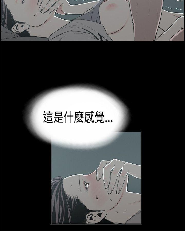 [韩国漫画] 丑闻第二季 爱情,巨乳大奶#[23P]-8