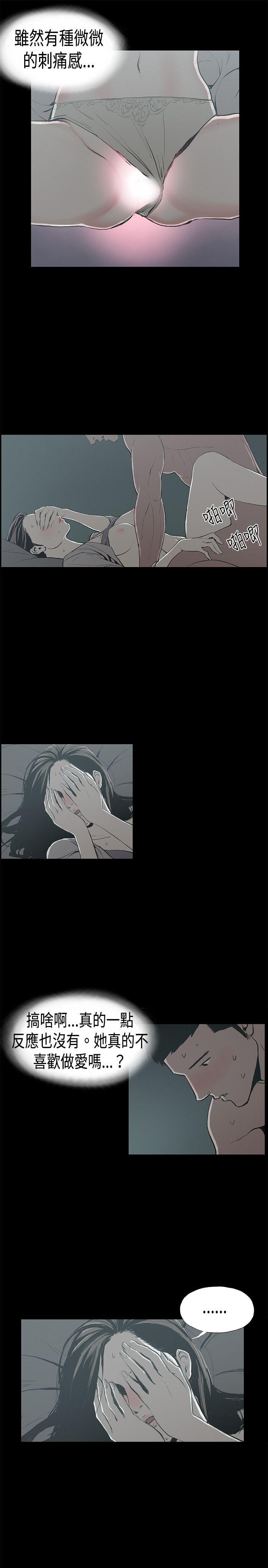 [韩国漫画] 丑闻第二季 爱情,巨乳大奶#[23P]-9