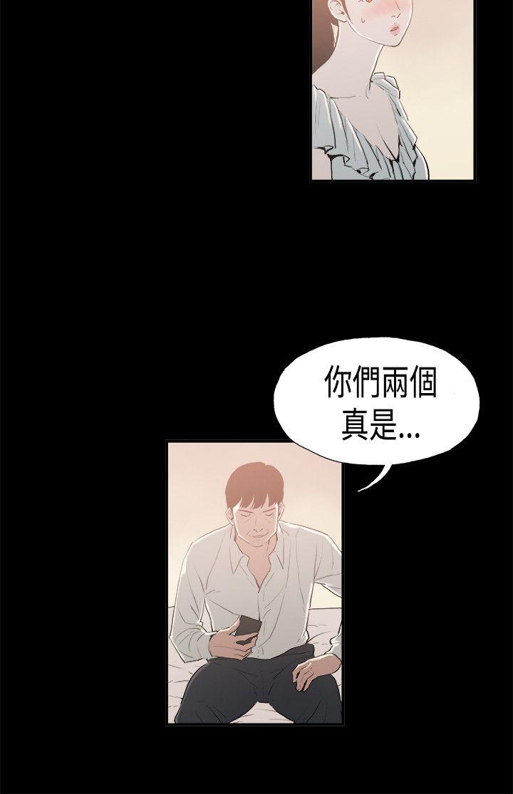 [韩国漫画] 丑闻第二季 爱情,巨乳大奶#[19P]-12