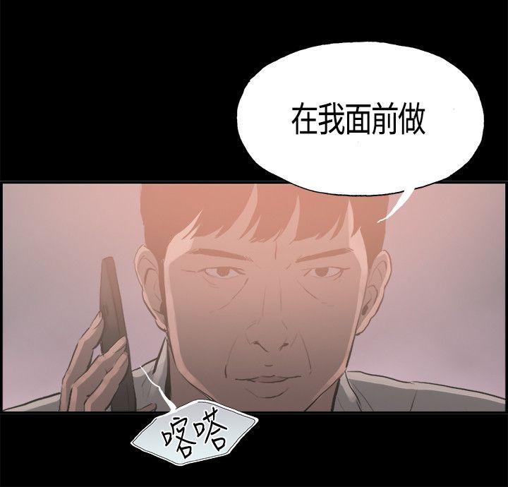 [韩国漫画] 丑闻第二季 爱情,巨乳大奶#[19P]-14