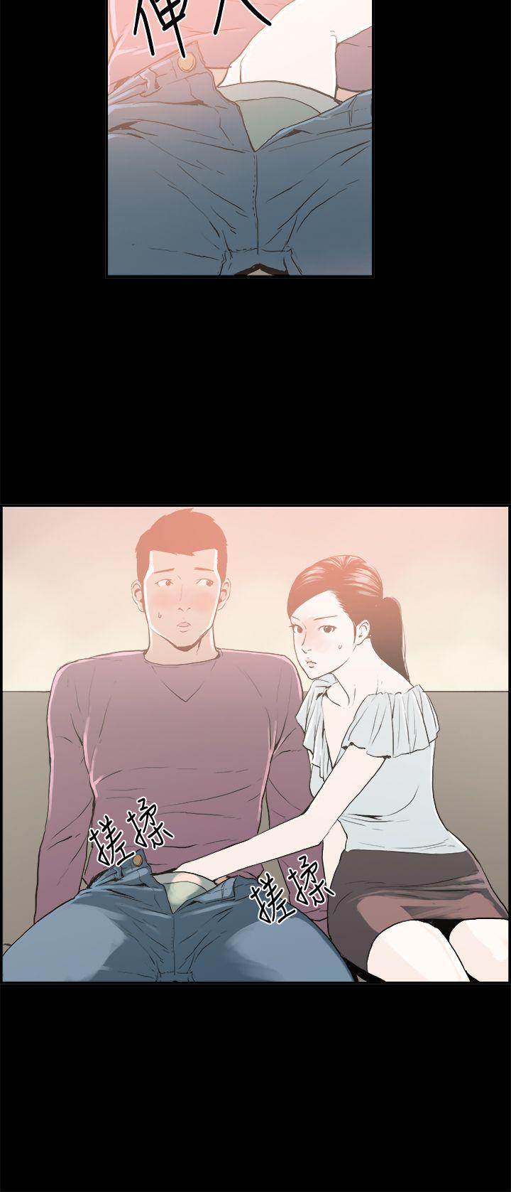 [韩国漫画] 丑闻第二季 爱情,巨乳大奶#[20P]-17