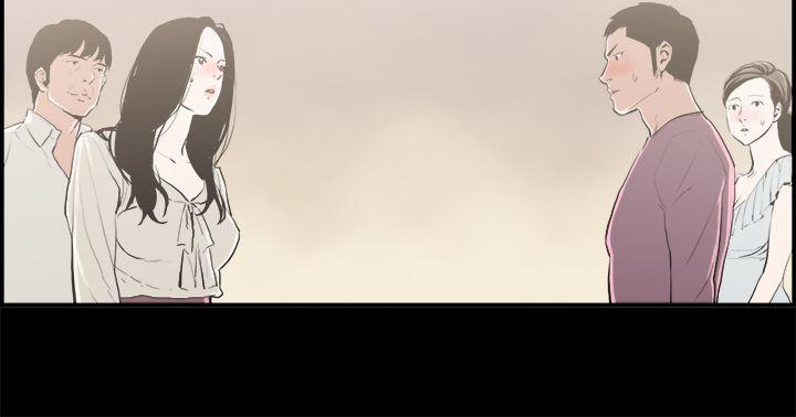 [韩国漫画] 丑闻第二季 爱情,巨乳大奶#[20P]-5
