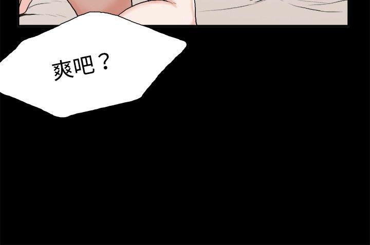 [韩国漫画] 丑闻第二季 爱情,巨乳大奶#[21P]-15
