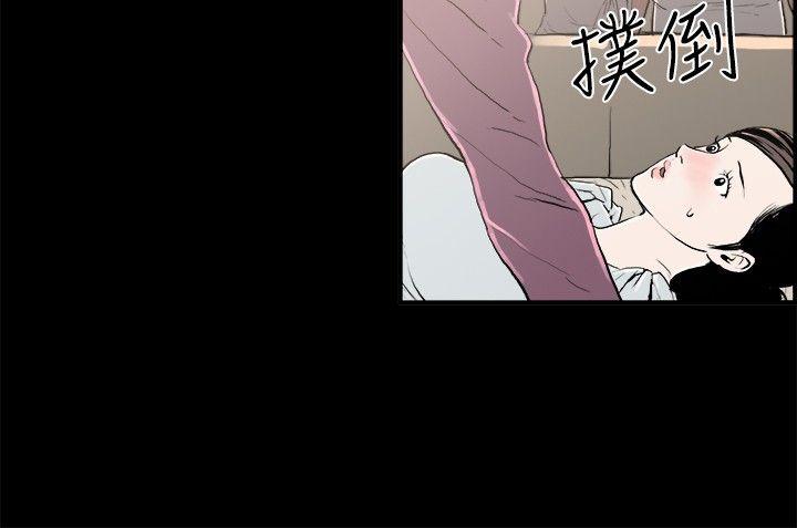 [韩国漫画] 丑闻第二季 爱情,巨乳大奶#[21P]-2