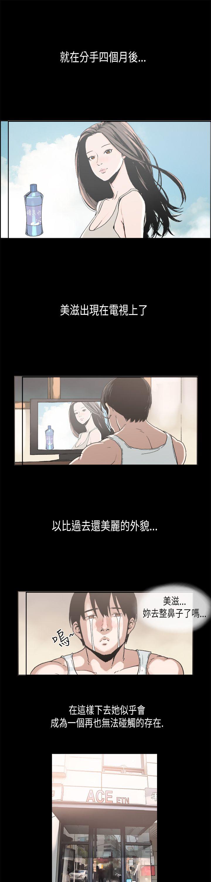 [韩国漫画] 丑闻第二季 爱情,巨乳大奶#[15P]-1