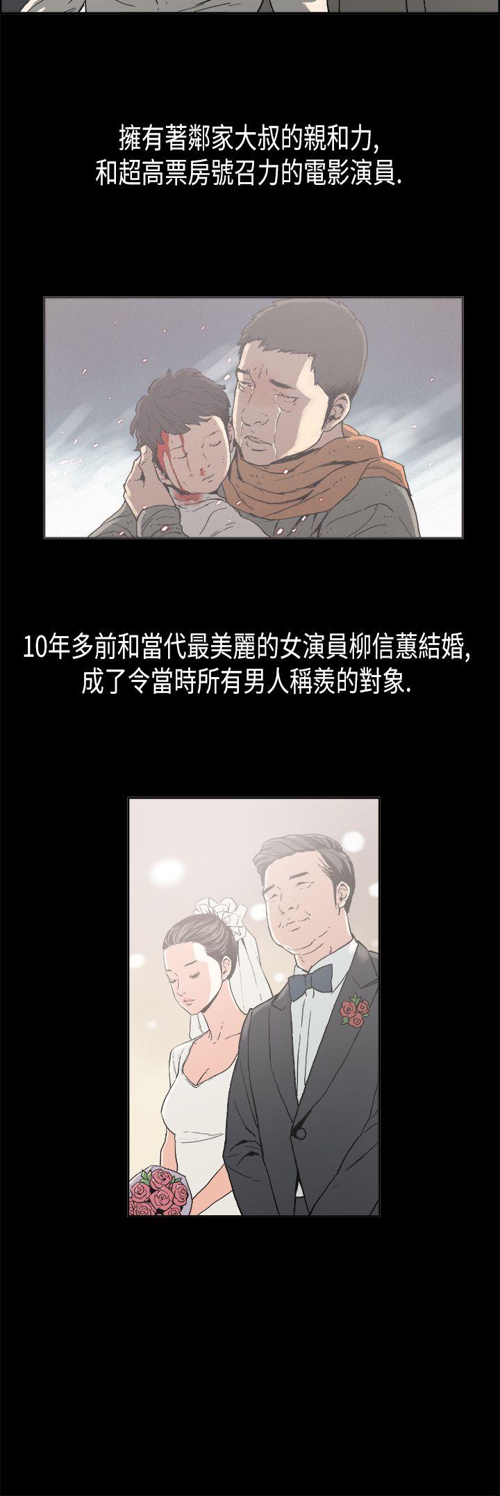 [韩国漫画] 丑闻第二季 爱情,巨乳大奶#[15P]-11