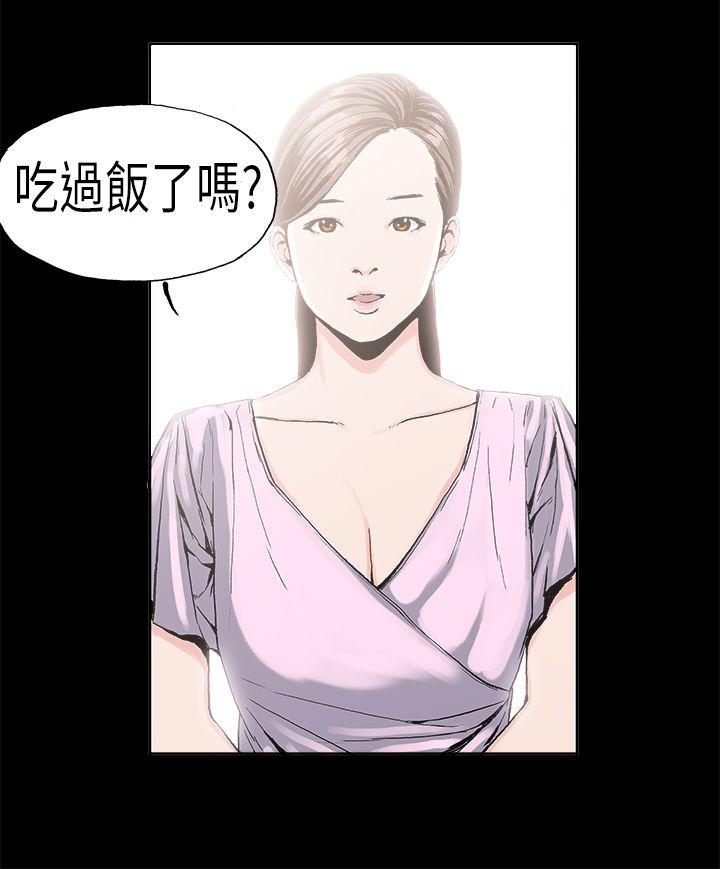 [韩国漫画] 丑闻第二季 爱情,巨乳大奶#[15P]-14