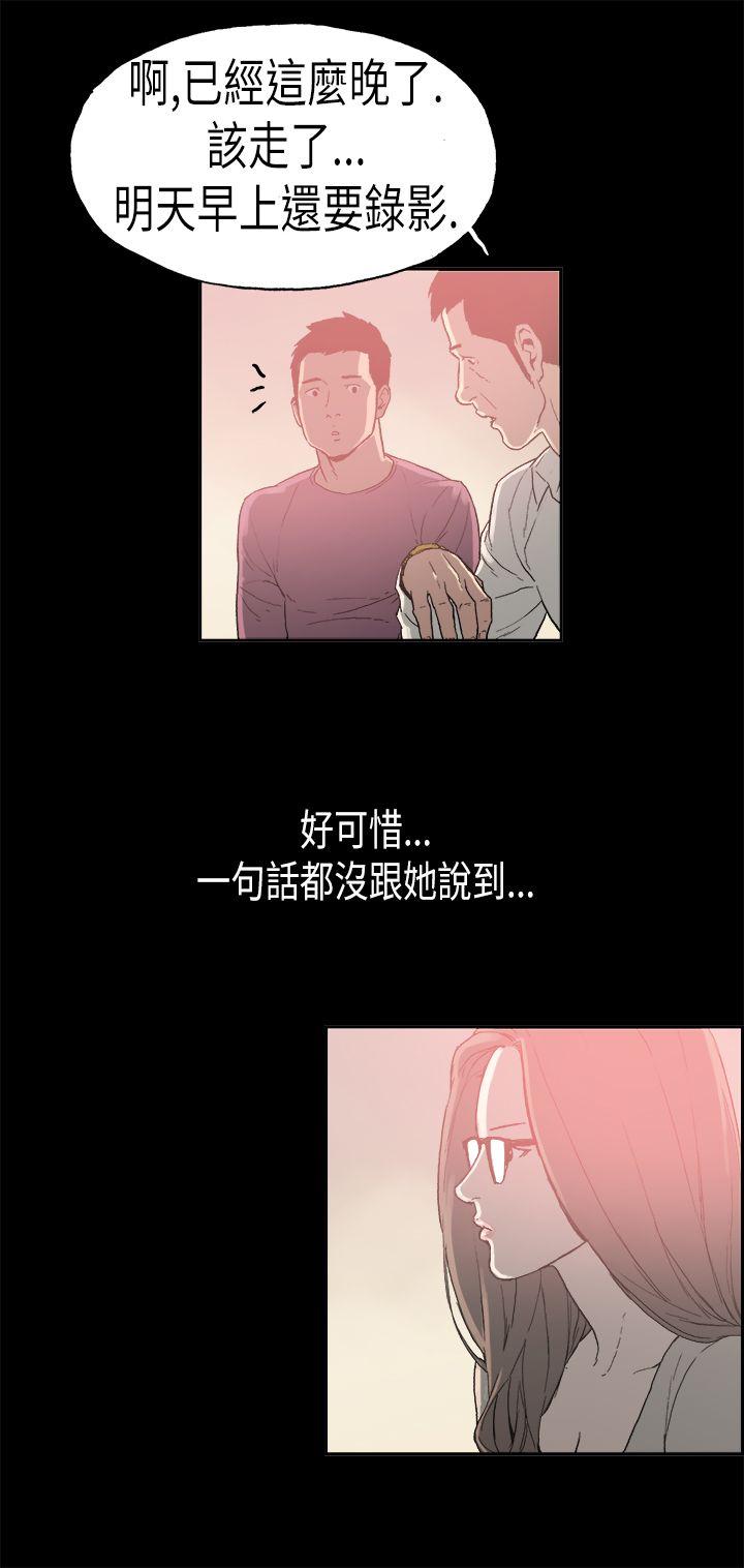 [韩国漫画] 丑闻第二季 爱情,巨乳大奶#[14P]-11