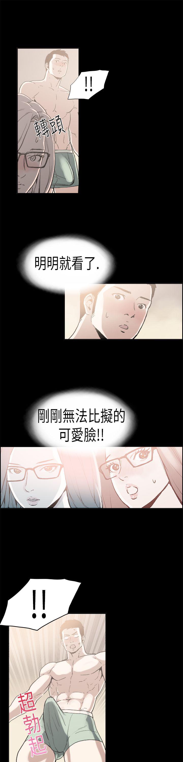 [韩国漫画] 丑闻第二季 爱情,巨乳大奶#[19P]-10