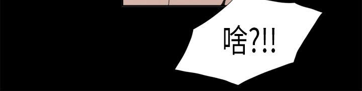 [韩国漫画] 丑闻第二季 爱情,巨乳大奶#[19P]-12