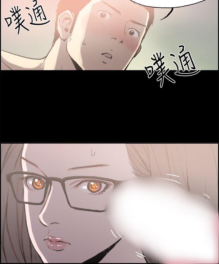 [韩国漫画] 丑闻第二季 爱情,巨乳大奶#[19P]-18