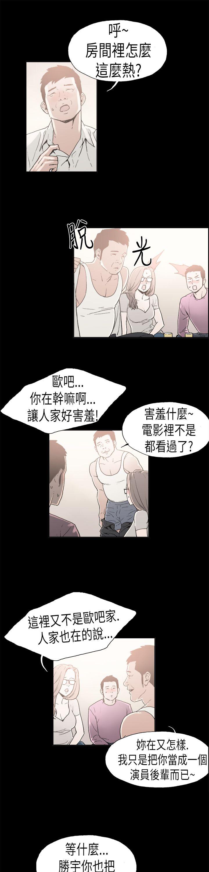 [韩国漫画] 丑闻第二季 爱情,巨乳大奶#[19P]-4