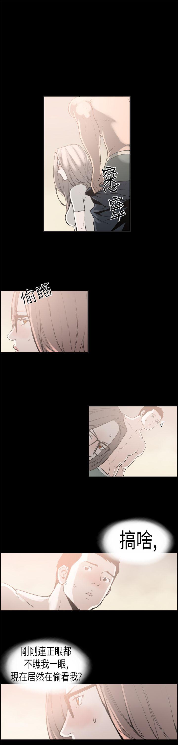 [韩国漫画] 丑闻第二季 爱情,巨乳大奶#[19P]-7