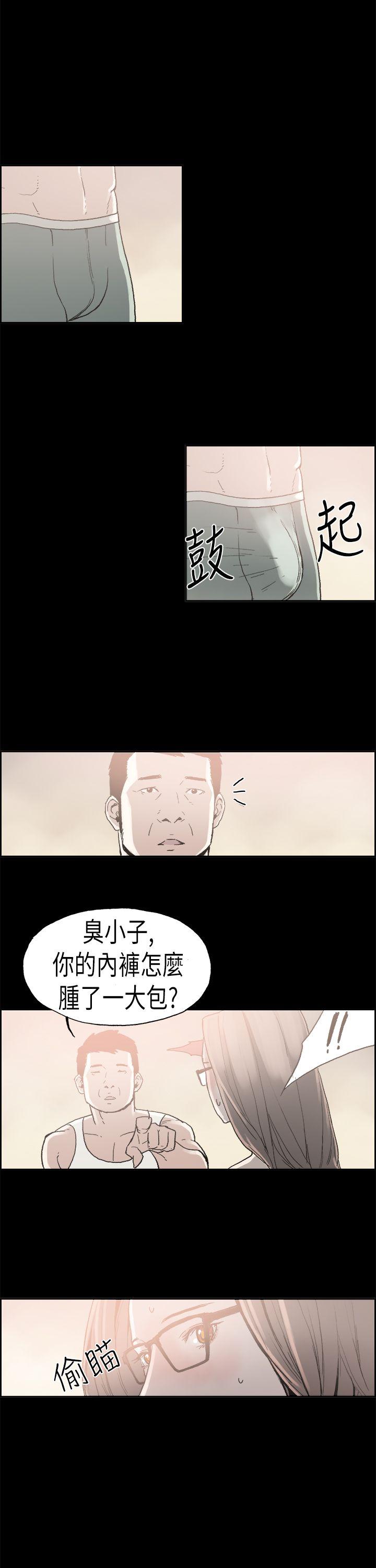 [韩国漫画] 丑闻第二季 爱情,巨乳大奶#[19P]-8