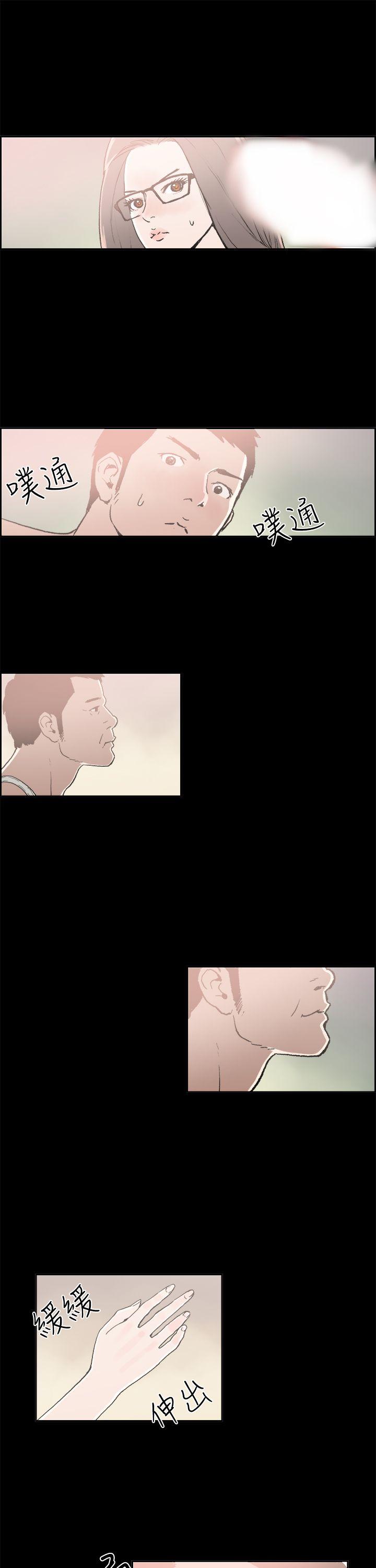 [韩国漫画] 丑闻第二季 爱情,巨乳大奶#[18P]-1