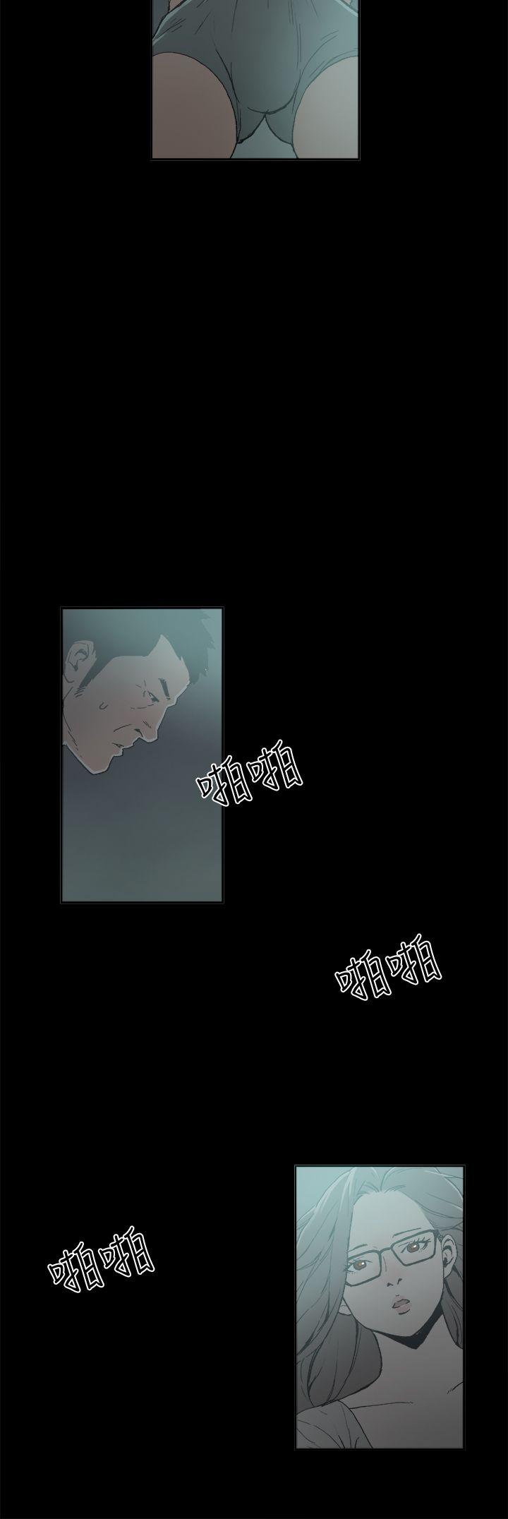 [韩国漫画] 丑闻第二季 爱情,巨乳大奶#[18P]-10