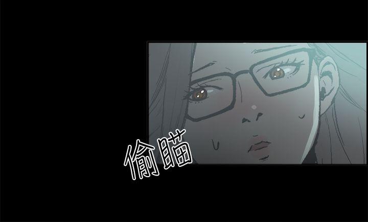 [韩国漫画] 丑闻第二季 爱情,巨乳大奶#[18P]-12