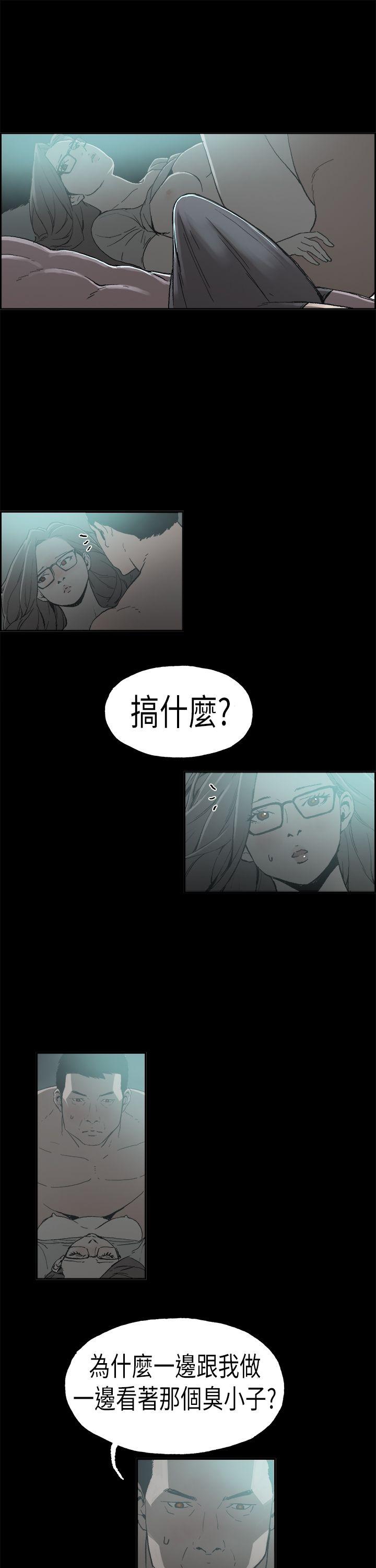 [韩国漫画] 丑闻第二季 爱情,巨乳大奶#[18P]-13
