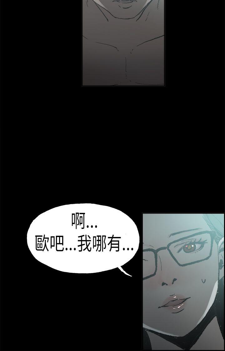 [韩国漫画] 丑闻第二季 爱情,巨乳大奶#[18P]-14