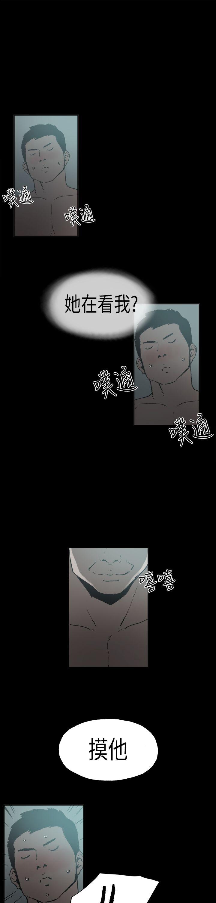 [韩国漫画] 丑闻第二季 爱情,巨乳大奶#[18P]-15