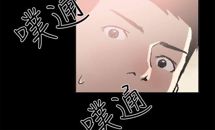 [韩国漫画] 丑闻第二季 爱情,巨乳大奶#[18P]-2