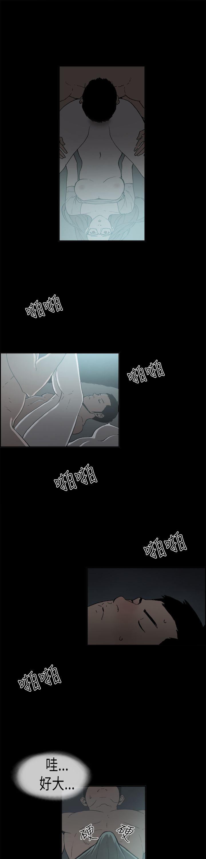 [韩国漫画] 丑闻第二季 爱情,巨乳大奶#[18P]-9