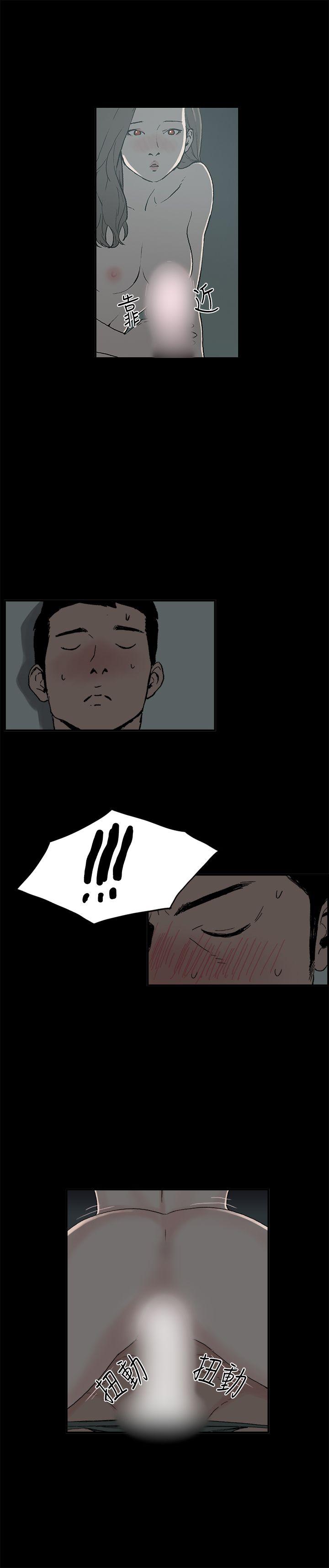 [韩国漫画] 丑闻第二季 爱情,巨乳大奶#[12P]-10