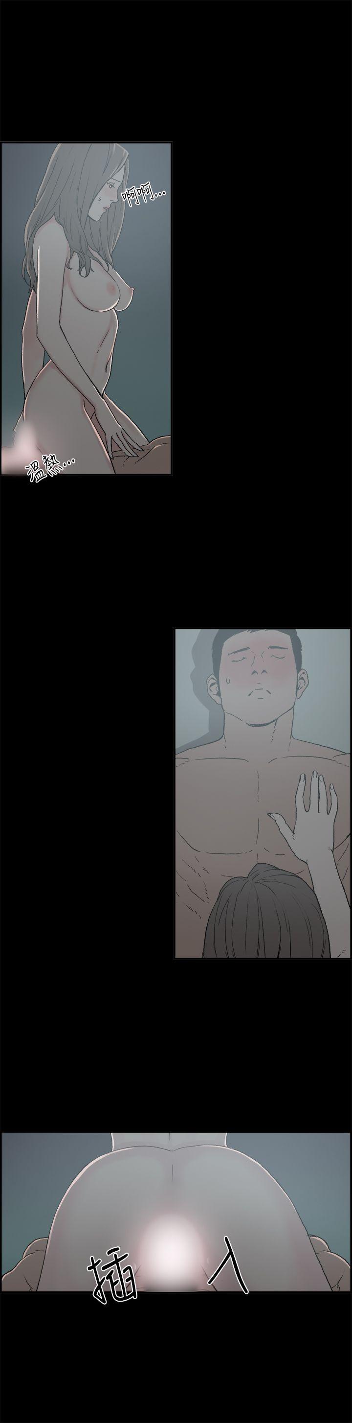 [韩国漫画] 丑闻第二季 爱情,巨乳大奶#[12P]-11