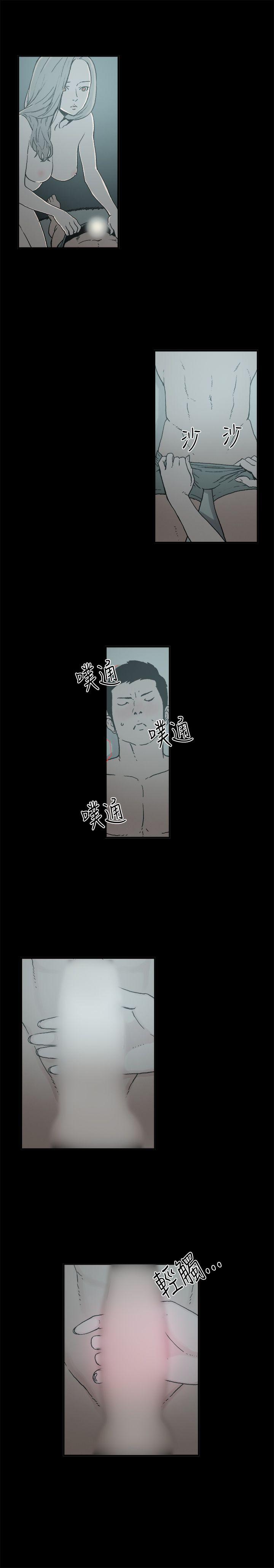 [韩国漫画] 丑闻第二季 爱情,巨乳大奶#[12P]-4