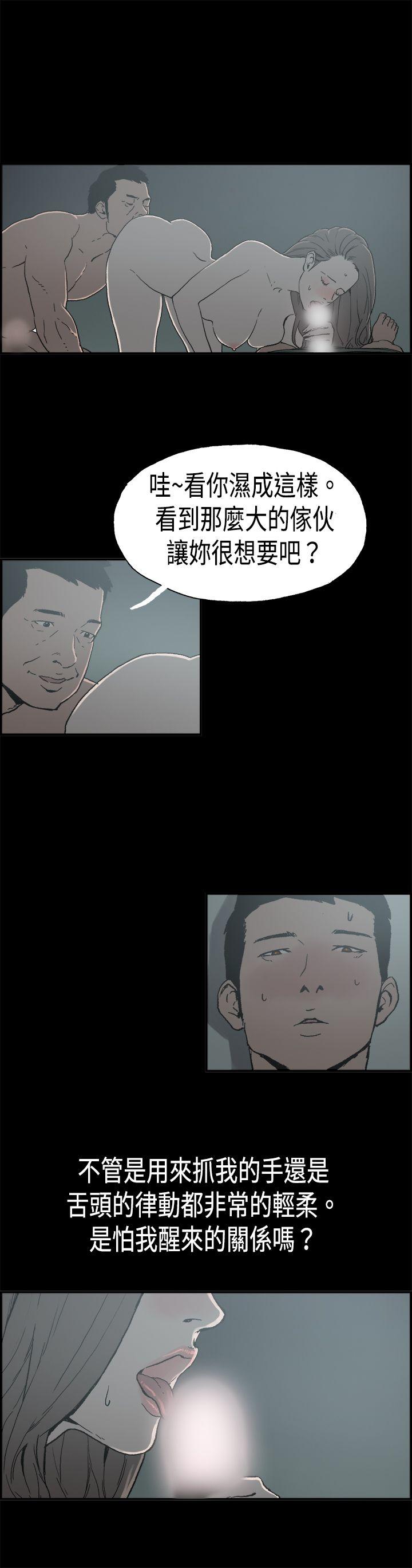 [韩国漫画] 丑闻第二季 爱情,巨乳大奶#[12P]-8