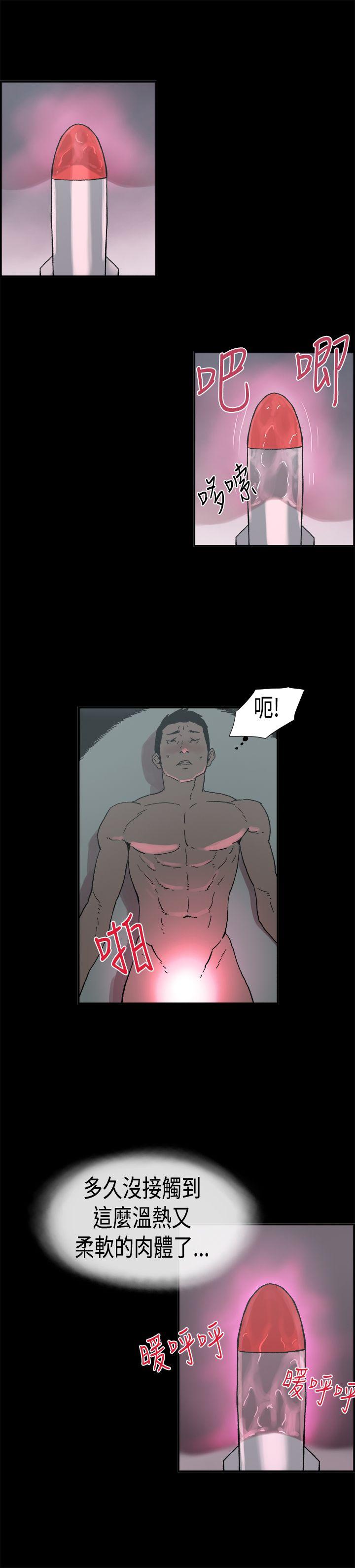 [韩国漫画] 丑闻第二季 爱情,巨乳大奶#[15P]-1