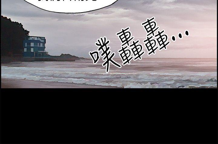 [韩国漫画] 丑闻第二季 爱情,巨乳大奶#[15P]-11