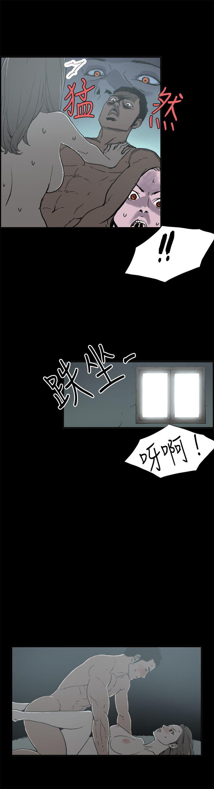 [韩国漫画] 丑闻第二季 爱情,巨乳大奶#[15P]-3