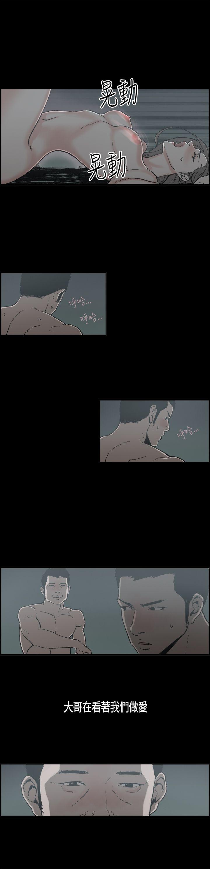[韩国漫画] 丑闻第二季 爱情,巨乳大奶#[15P]-6