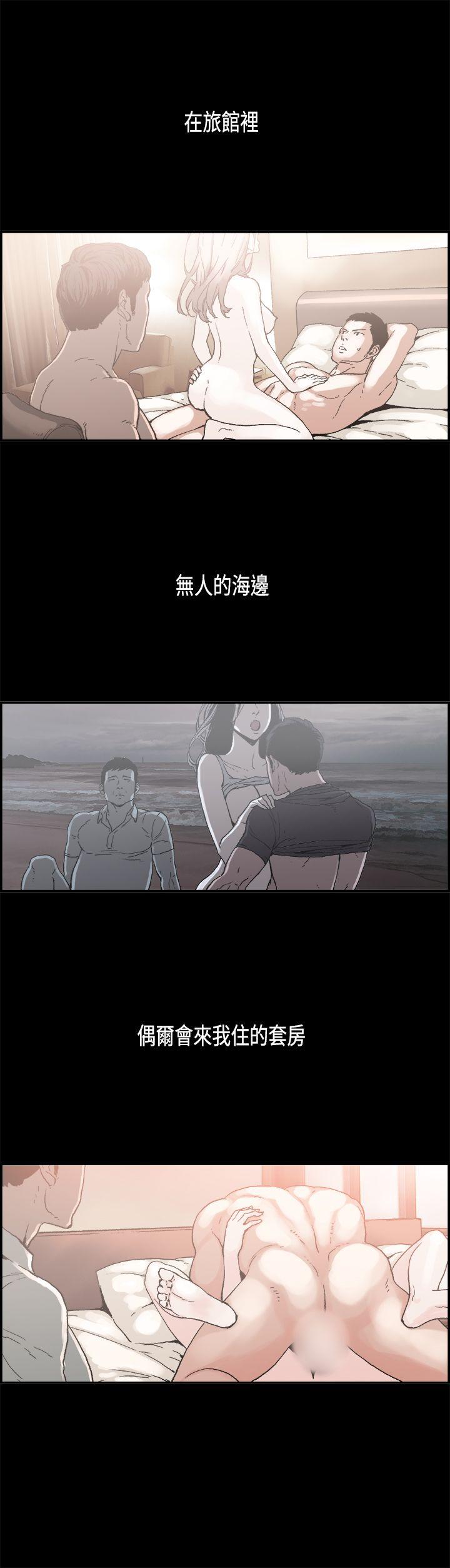 [韩国漫画] 丑闻第二季 爱情,巨乳大奶#[12P]-4
