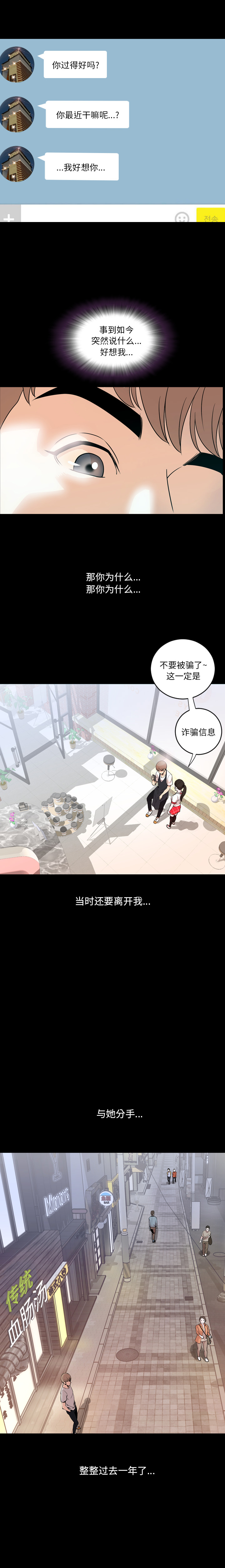 [Manhwa] Are you free today? Love, big breasts#[22P]-17