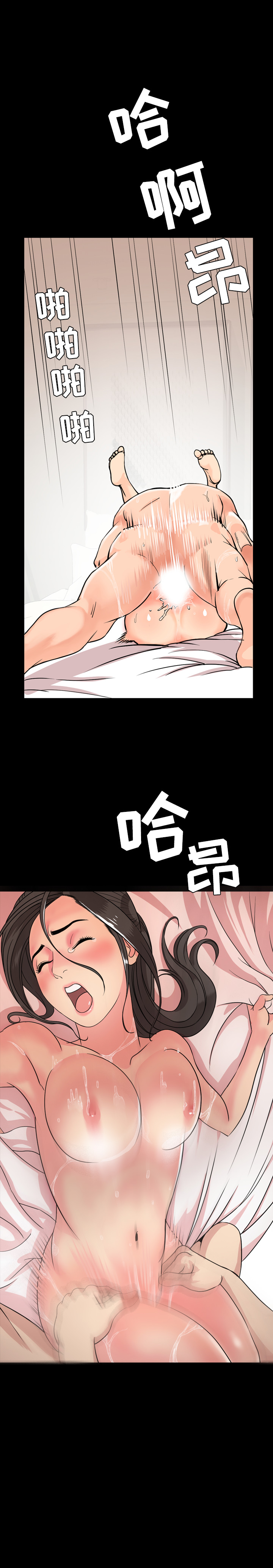 [Manhwa] Are you free today? Love, big breasts#[22P]-5