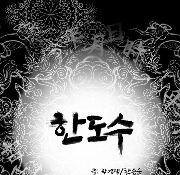 [Manhwa] Are you free today? Love, big breasts#[83P]-10