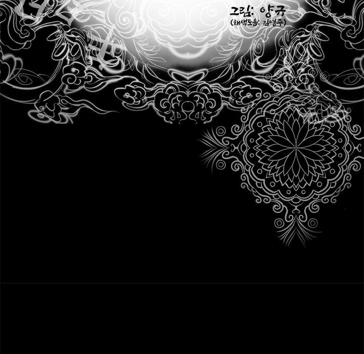 [Manhwa] Are you free today? Love, big breasts#[83P]-11