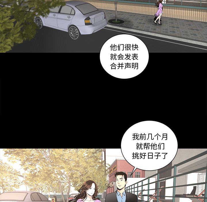 [Manhwa] Are you free today? Love, big breasts#[83P]-15
