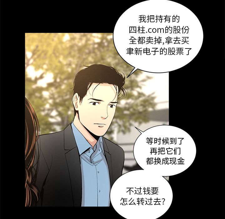 [Manhwa] Are you free today? Love, big breasts#[83P]-17