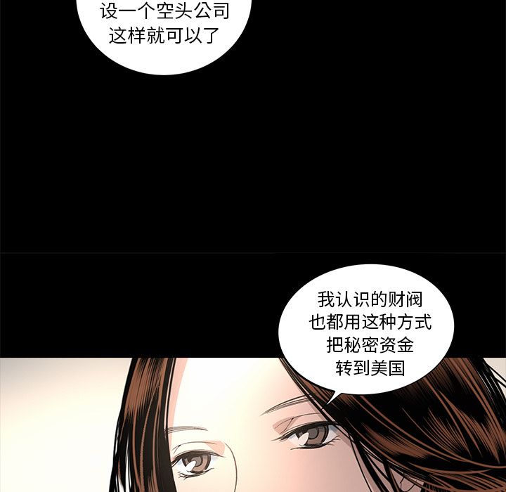 [Manhwa] Are you free today? Love, big breasts#[83P]-19