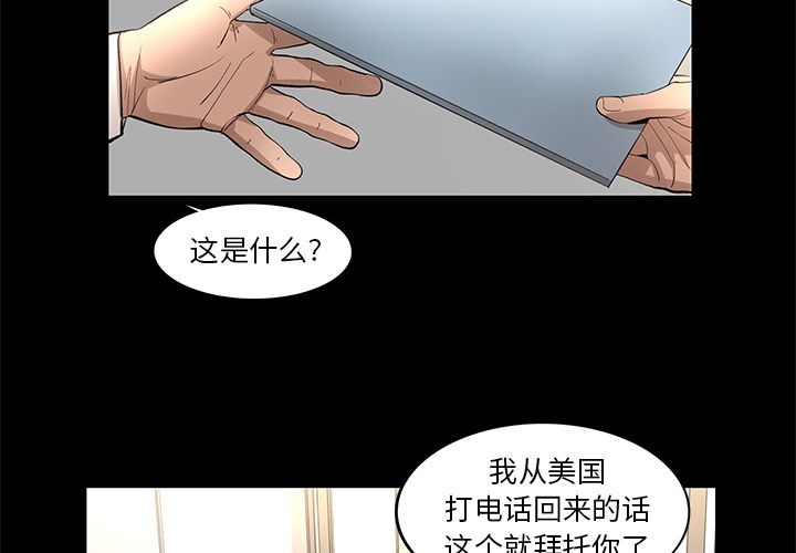 [Manhwa] Are you free today? Love, big breasts#[83P]-2