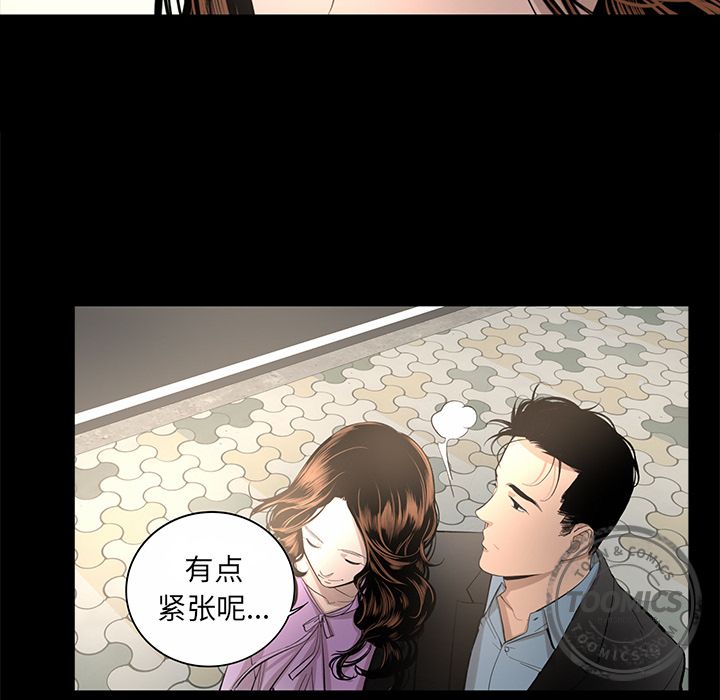 [Manhwa] Are you free today? Love, big breasts#[83P]-20