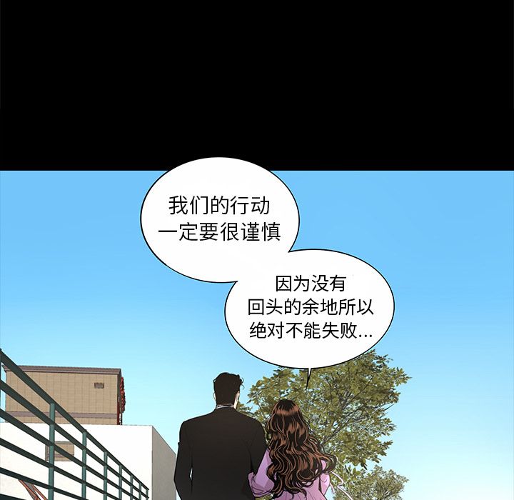 [Manhwa] Are you free today? Love, big breasts#[83P]-21